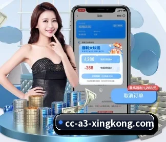 星空平台 APP