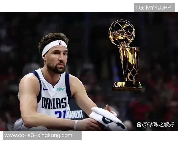 克莱与我们依然紧密相连传言无碍梦想追逐的坚定信念 克莱与我们依然紧密相连传言无碍梦想追逐的坚定信念