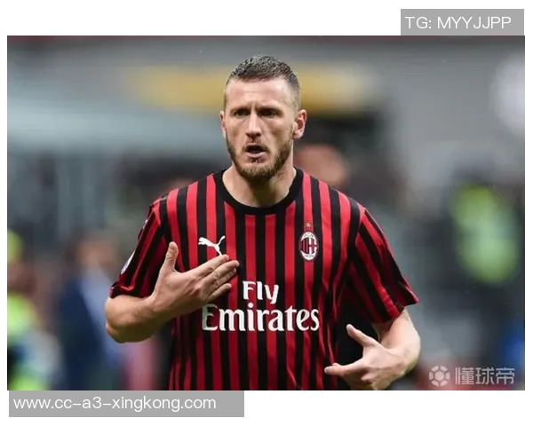 米兰遭遇失利科斯塔库塔分析球队缺乏专注与高效表现